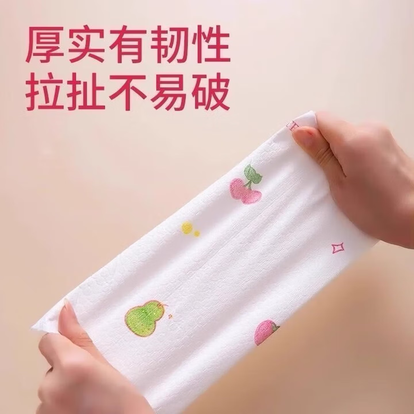 加厚款厨房纸巾吸水吸油反复使用干湿两用一次性擦手纸粘虫板 三卷300张