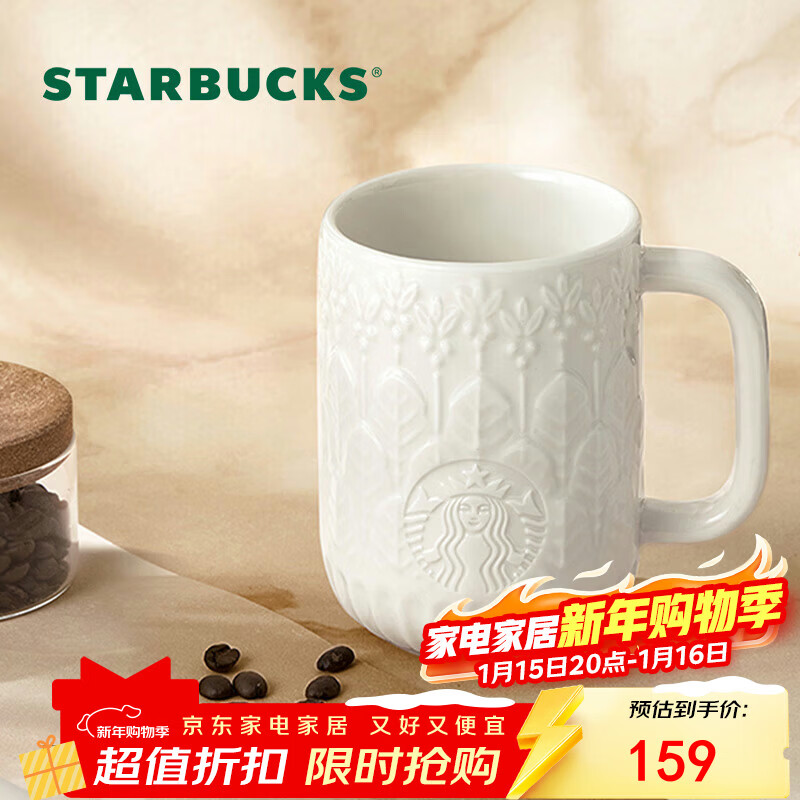 �ǰͿˣ�Starbucks��īˮ���ȱ���ɫ�������˱�414ml�칫�ҿ���ˮ����Ů��ʥ������ 159Ԫ