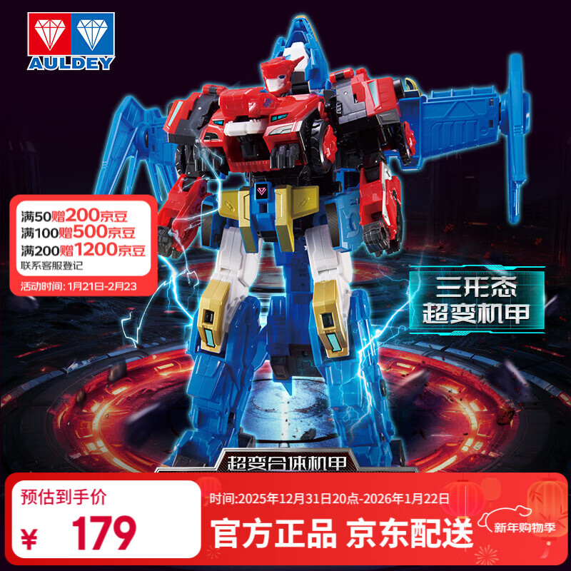 �µ�˫�꣨AULDEY������ս�ӱ��λ����˳��������׳���ս���ͯ����к���������