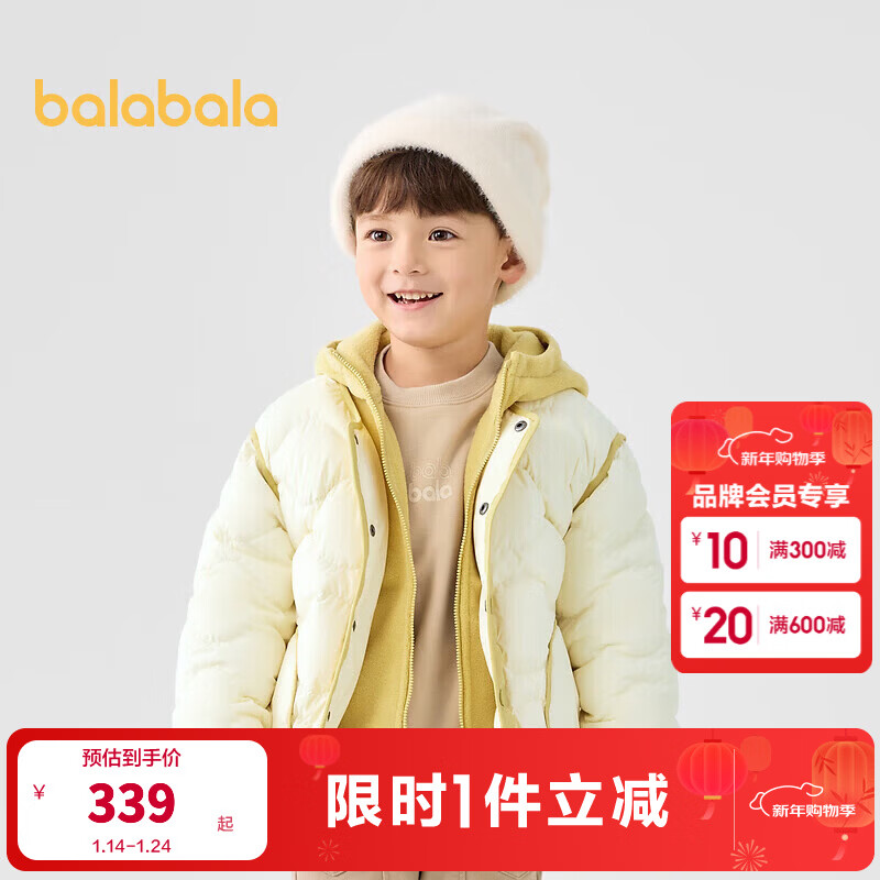 巴拉巴拉童装儿童羽绒服冬季男童女童宝宝外套摇粒绒两件套保暖加厚时尚潮 蛾黄31006-中性色 白鸭绒 140