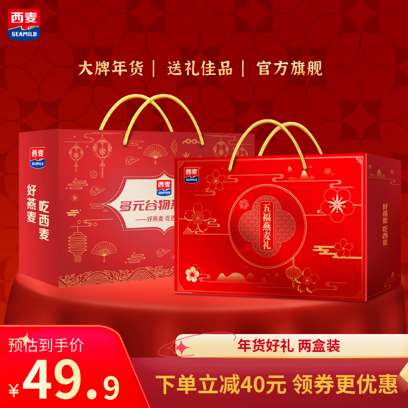 �������������� Ӫ��������Ʒ������ҵ�Ź������ͳ��� ��˫���C����3210g 49.9Ԫ