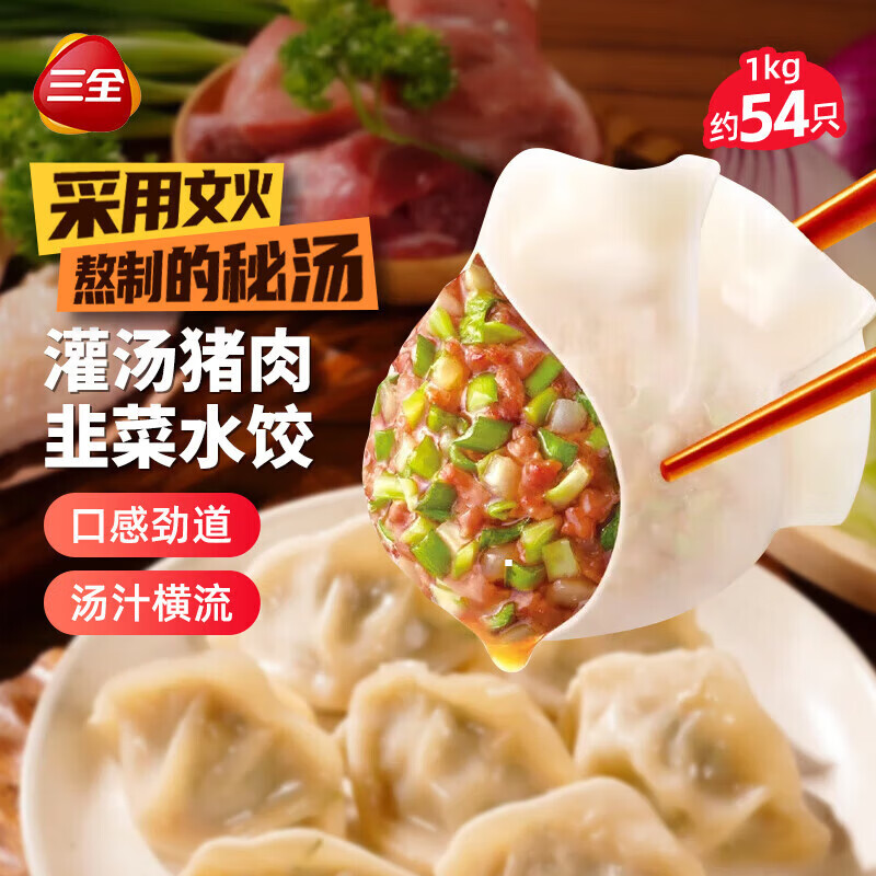 ��ȫ����ϵ������²˿�ζ����1kgԼ54ֻ �ٶ�ˮ���������ʳƷ 44.55Ԫ����8.91Ԫ/����