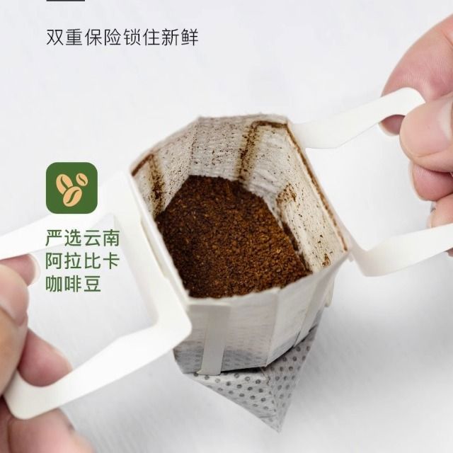 愛伲莊園愛伲之云南愛?？Х惹f園賽級獲獎咖啡豆中度烘焙愛伲之 愛伲之有機掛耳咖啡中度烘焙