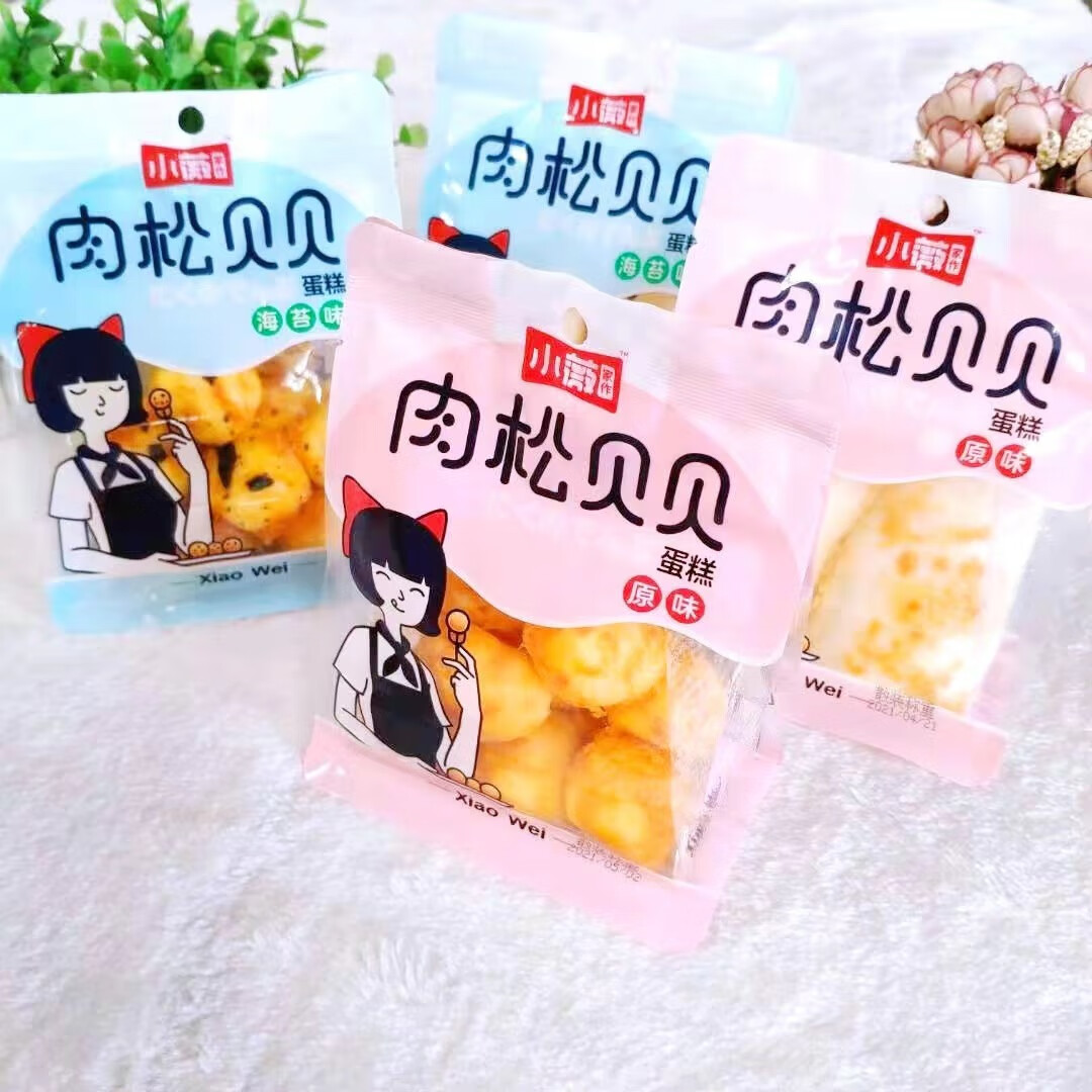 小薇家作肉松小贝贝原味点心早餐蛋糕下午茶糕点整箱4斤肉松贝贝 小微