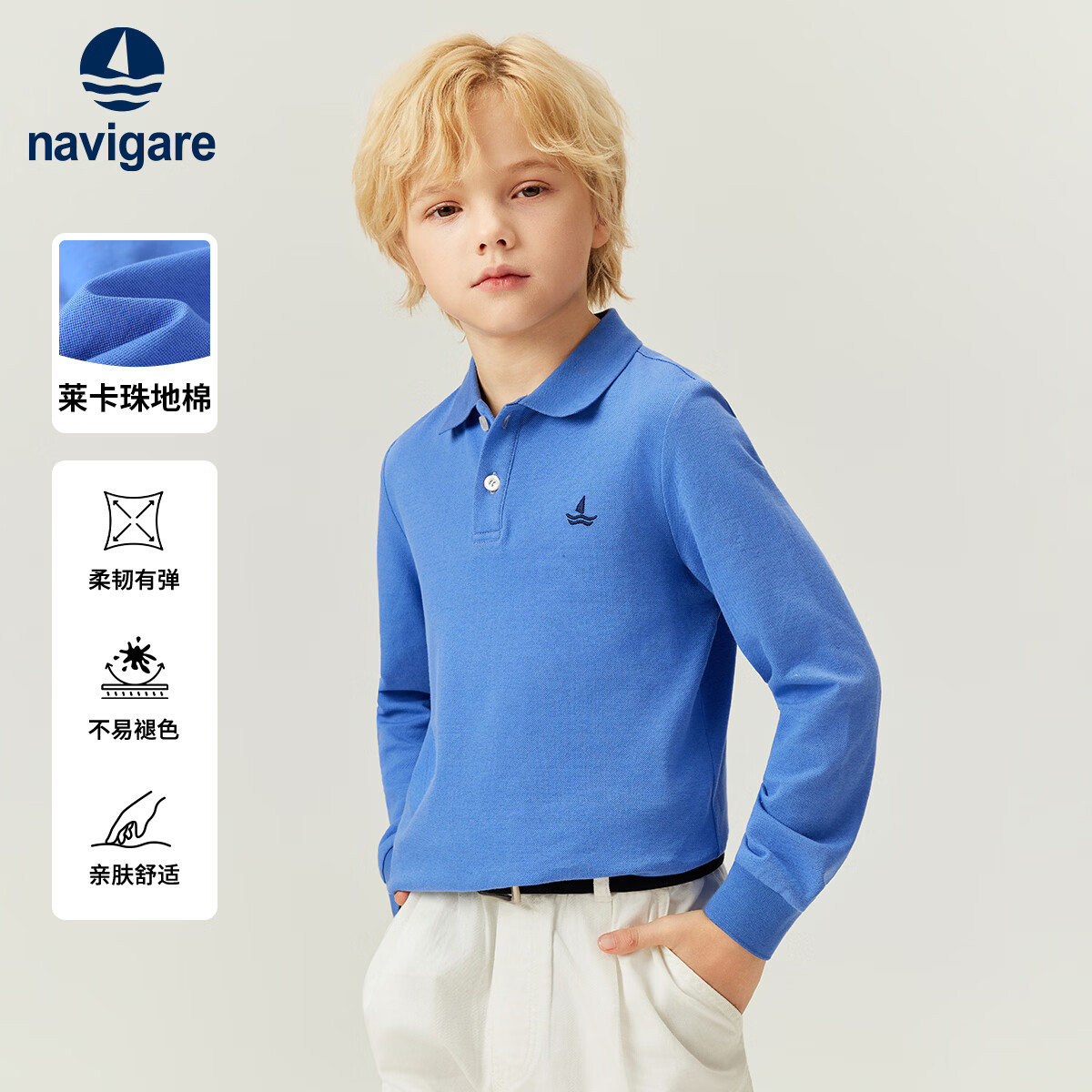 ��ά���� �����С���� ��ͯPOLO��2026�괺�¿���Ůͯ����ߵ����� ����΢������ 120 69Ԫ