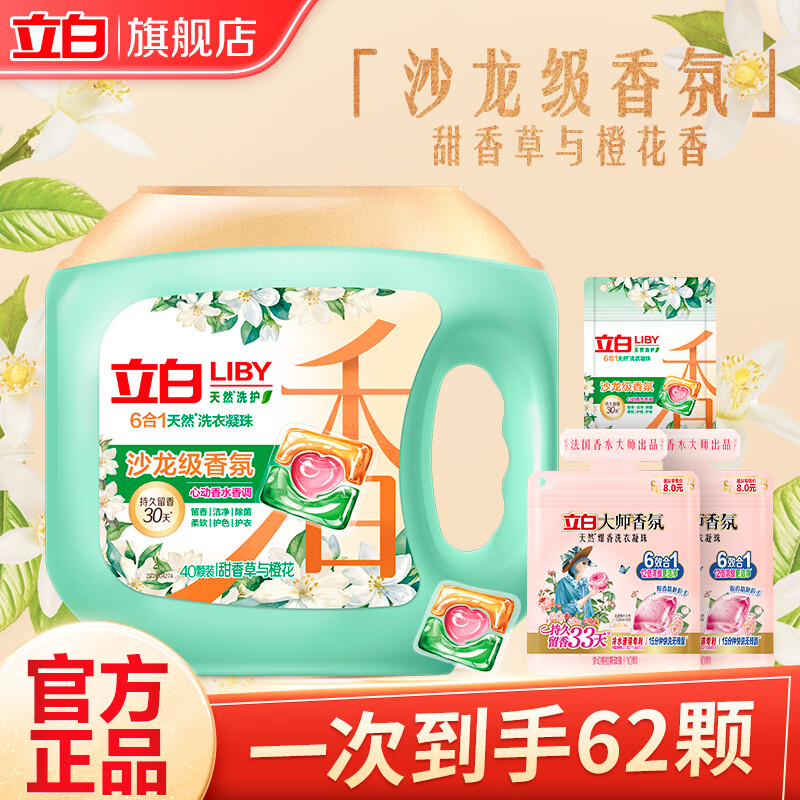 ����ɳ�������ϴ����������һ ������˳����Ⱦ ����������˳ ��ʦɳ��������� 29.8Ԫ