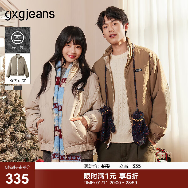 gxgjeans ��װ˫ɫ���洩��װ�޷��п����� ǳ��ɫ 2XL (185) 335Ԫ(����ȯ)