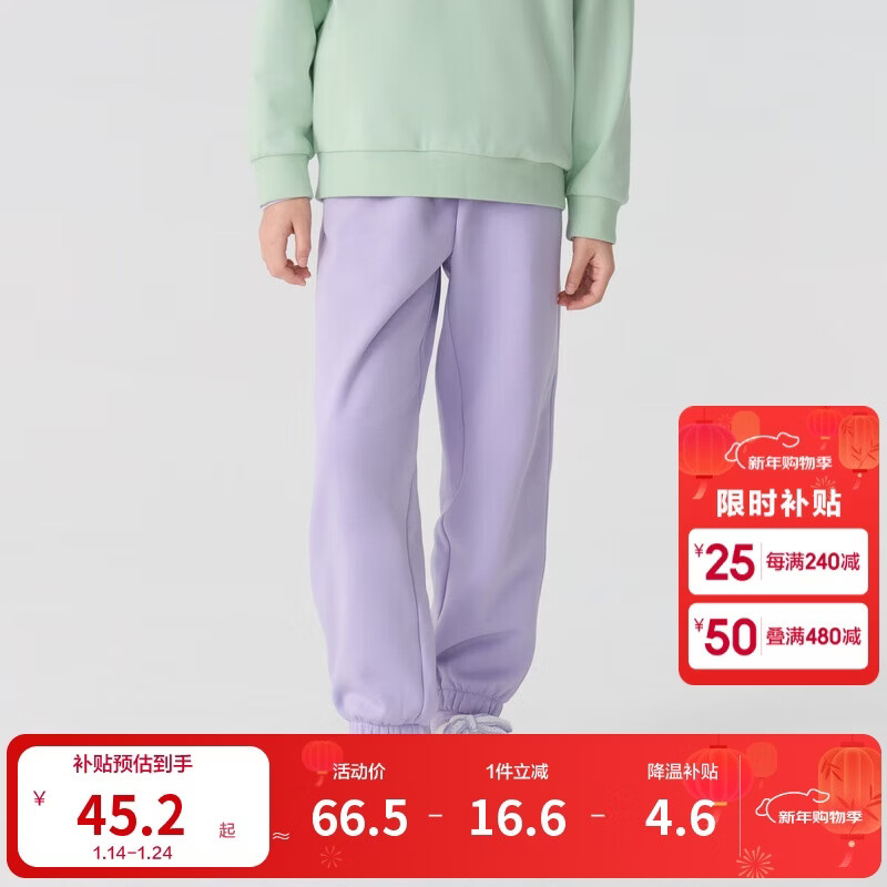 巴拉巴拉儿童裤子男童长裤女童秋冬款加绒潮24108201