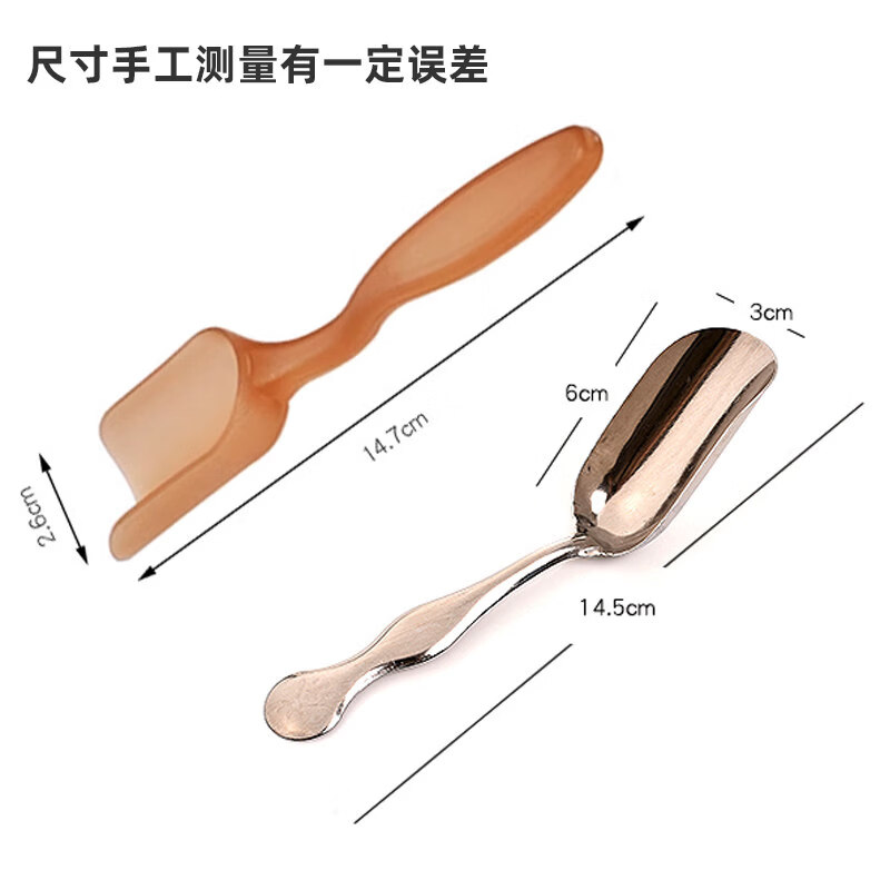 胖东来同款分茶勺不锈钢茶匙茶则茶铲茶叶勺 茶具配件茶叶铲子茶 组合：不锈钢3个+塑料款3个