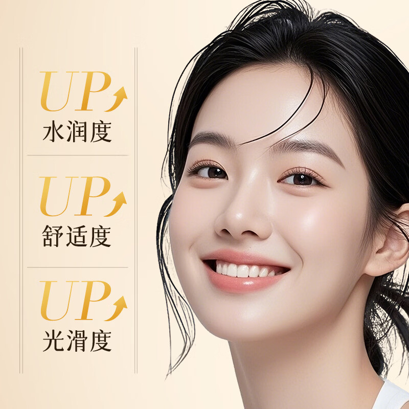 韩伦美羽(组合)爽肤水乳套装美白精华液面霜眼霜淡纹保湿氨基酸控油洗面奶 爽肤水250ml+精华乳150ml