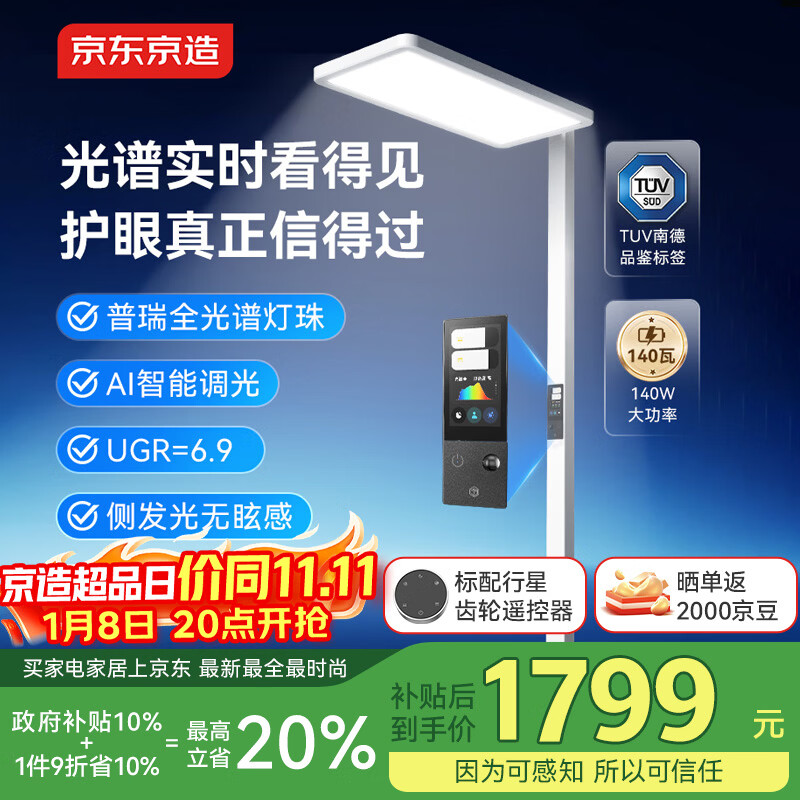 �������쳤��¹3��·�ƻ��۵�ȫ�������ѧϰ̨�ƹ��׿���140W��ͷ����ת 1763.02Ԫ