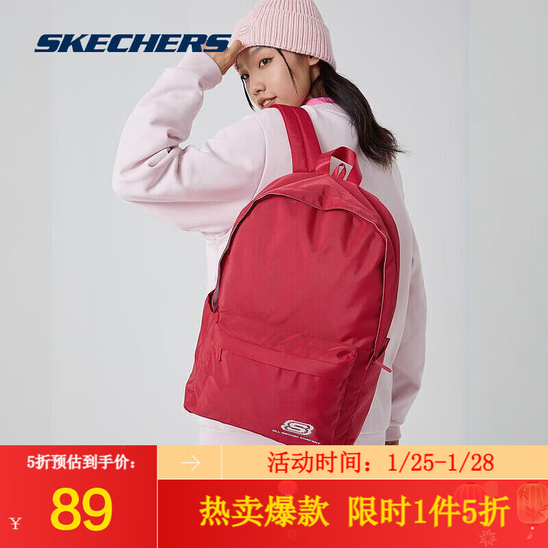 斯凯奇（Skechers）双肩包红色电脑包运动书包女男舒适百搭大学生双肩背包旅行包 赛车红/001W 均码