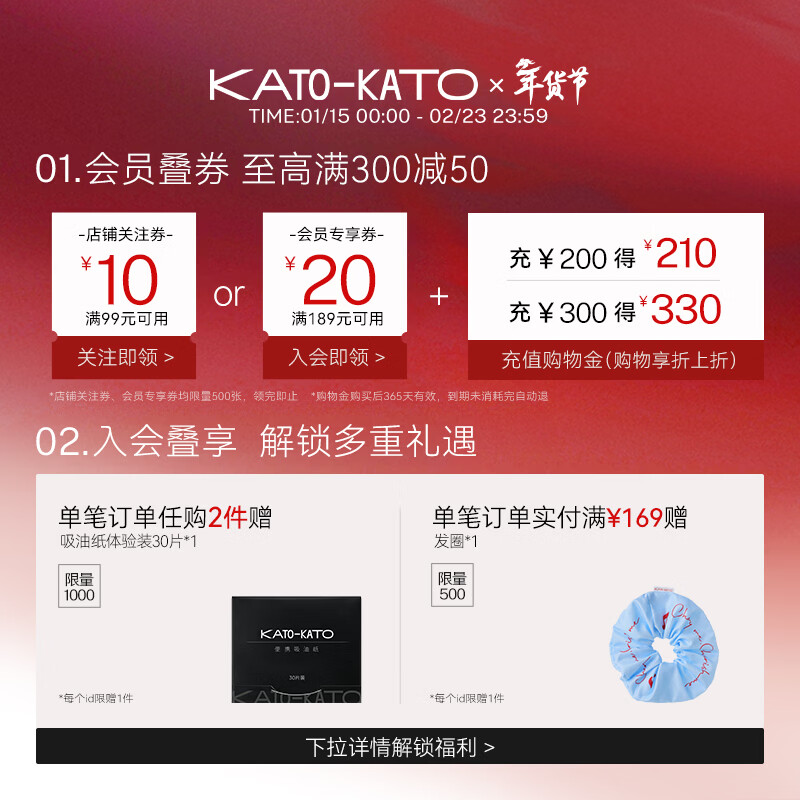 KATO-KATO【张康乐同款】三色遮瑕膏遮瑕盘遮黑眼圈痘印斑点情人节礼物女 【主推】N01奶油起司3色-自然色