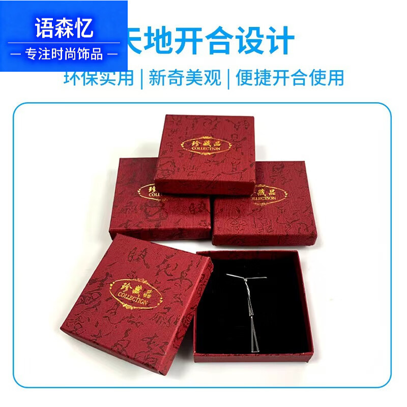 ��ɭ��2026���걾���껯���������ʮ����Ф����������֯���������Ů�� ���Ʒ���