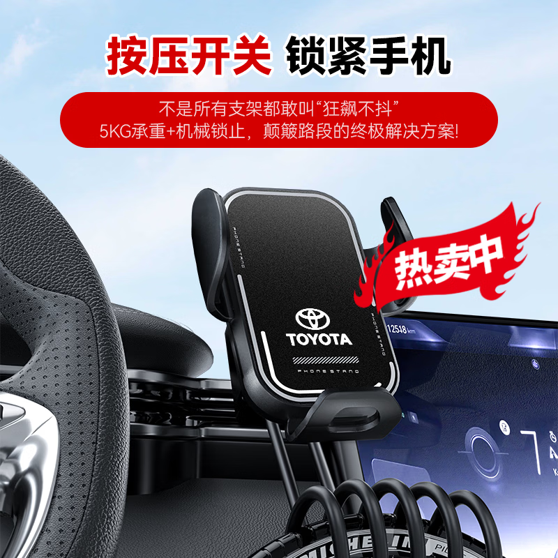 酷佐星适用于2026款卡罗拉锐放手机车载支架屏幕款新款锐放汽车用品必备 (S54深灰色)26款卡罗拉锐放-10.25寸屏幕款