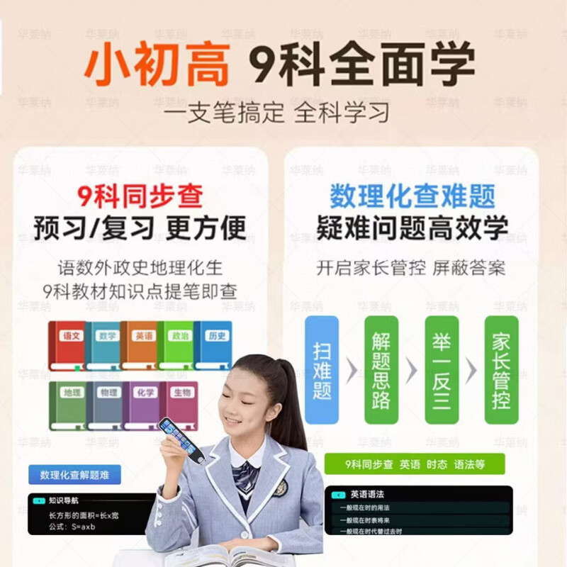 ZXJE科大讯飞技术全科扫描学习笔英语点读笔词典笔AI智能翻译机扫读笔小学初高中大学生学习神器 耀白 8GB 2026新款力荐  离线翻译 无需联网 可拍照搜题 全科解析