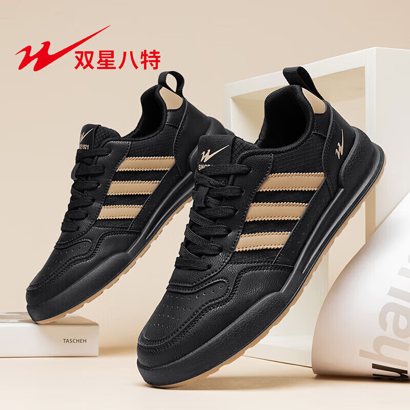 双星男鞋2026年春季新款百搭德训鞋防滑耐磨休闲舒适皮面透气潮鞋 黑色DL-WDSG-77217 39
