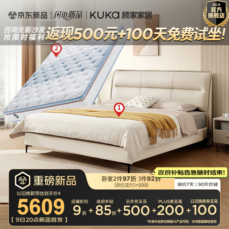 �˼ҼҾӣ�KUKA���������ҼҾ����Ұٴ���ĥ��Լ���ͷ�ͷ���ţƤ˫�˴�DS8116B 8116���ݻ��� �����׷�Ƥ����ѿ��1.8+��ϫ��+��ͷ��*2 6699.4Ԫ