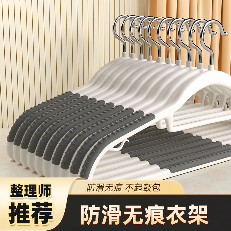 Kaooseen【全网热卖百万单】衣架家用挂衣晾衣架防滑无痕防肩角架子衣柜 防滑无痕双位衣架【20支】