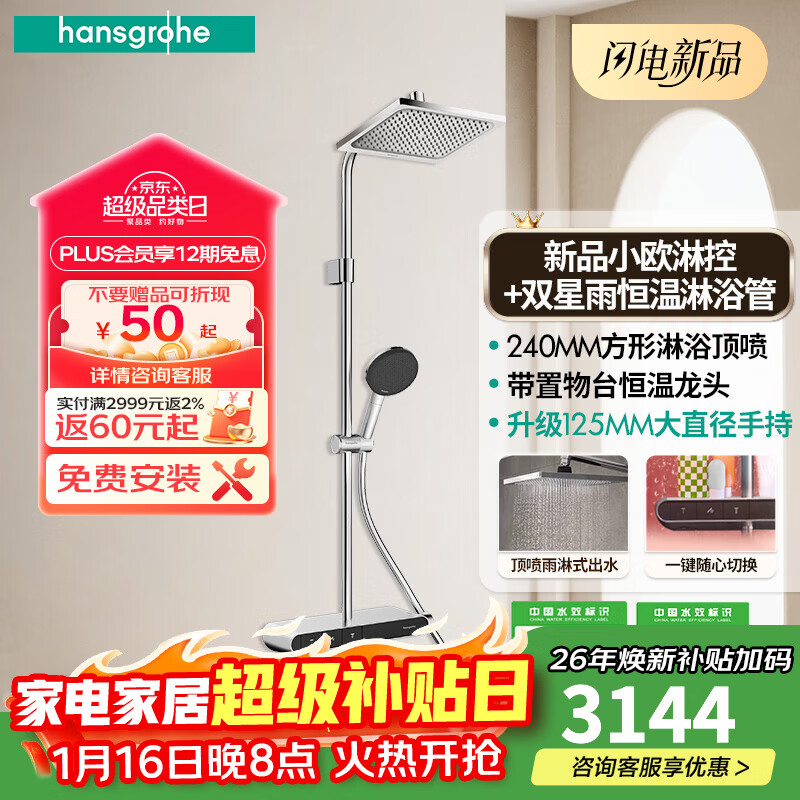 ��˹���ź��»�����Сŷ-����ͬ�������240������ټ����ʷ��ֳ�����̨ �����Ƹ�ɫ+�����ֳ�