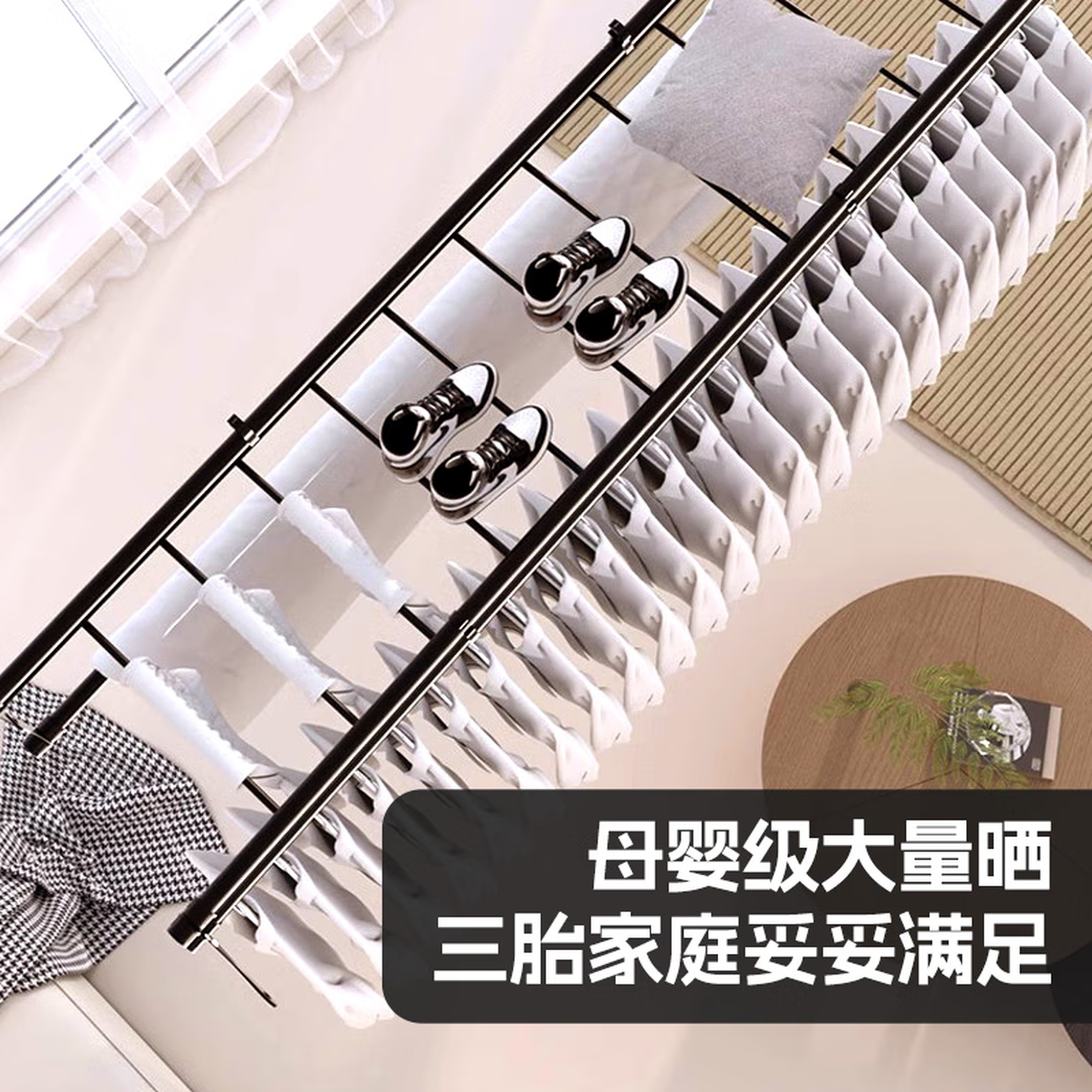 好太太京选手摇晾衣架阳台家用手动四杆晒衣长杆室内自动折叠升降 白色四杆【2.4米】 商家包安装