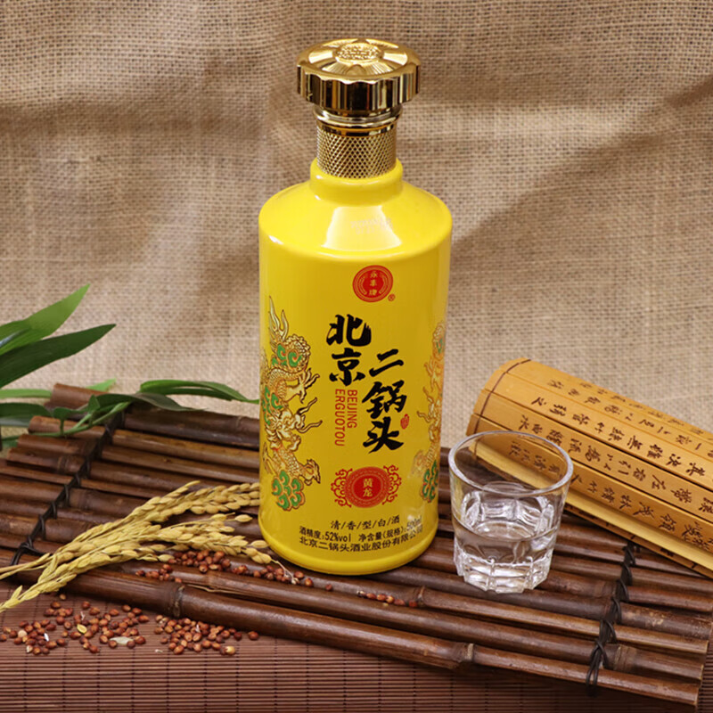 永丰牌北京二锅头永丰清香型白酒 纯粮酿造节日礼品 52度 500mL 2瓶 黄龙52度