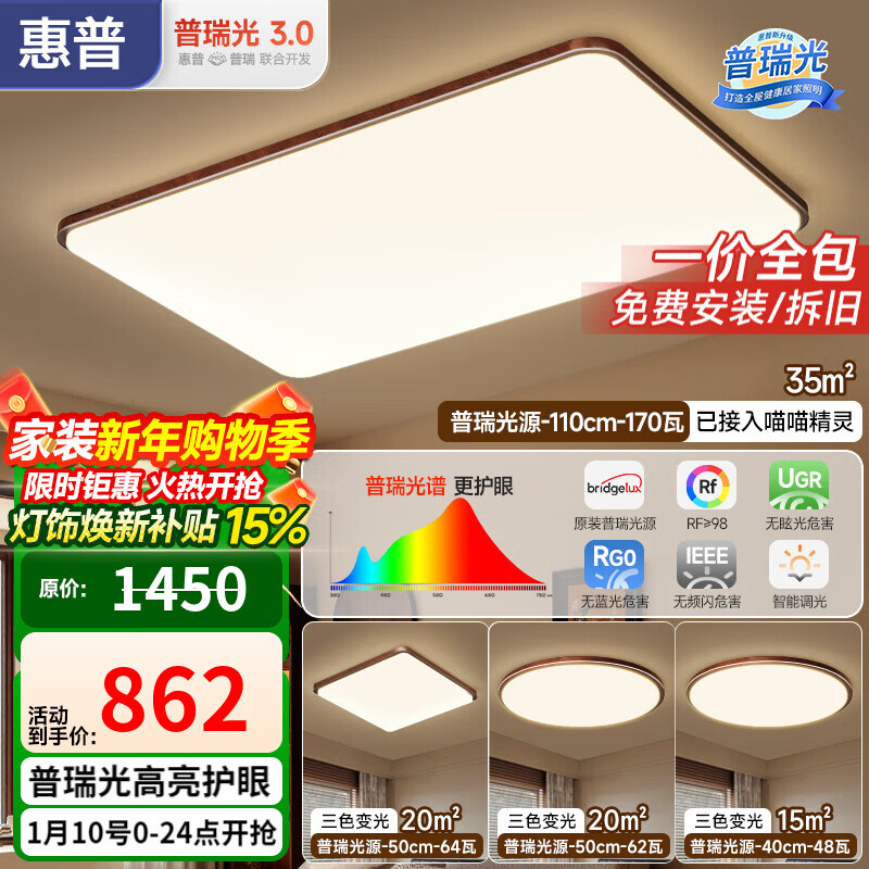 �����йŷ��������������������ƴ����ƾߴ�ȫ2025��ȫ����װ���۵� 4�ƣ�110cm����/��������C-������ 728.49Ԫ