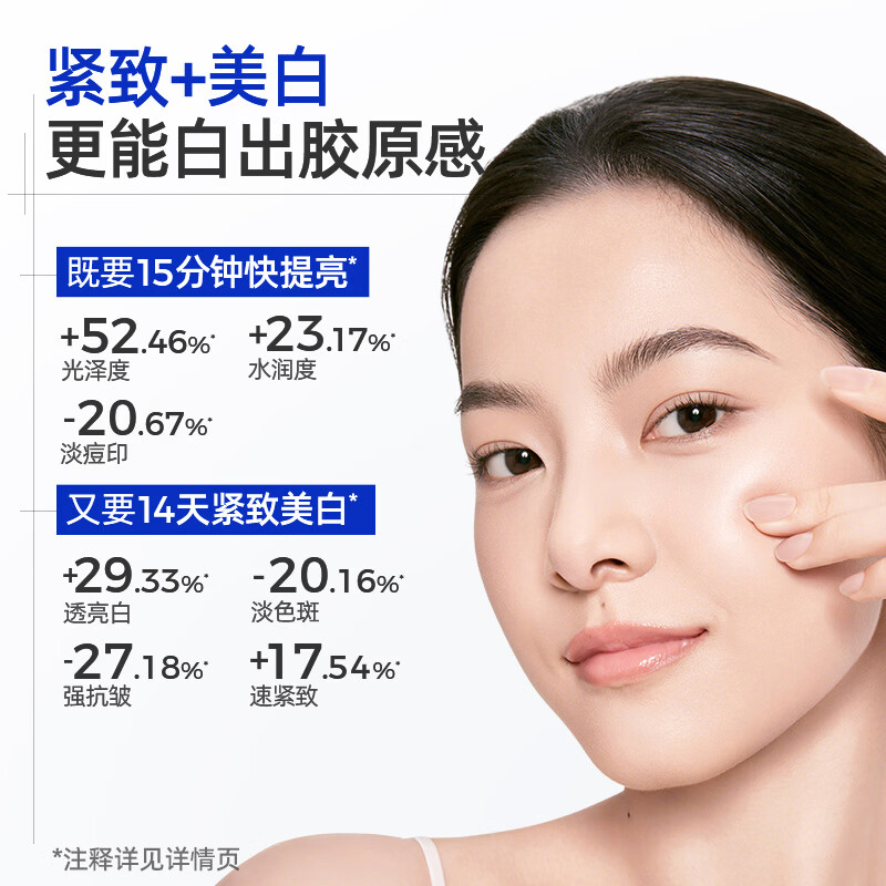 C咖【王一博同款】美白小罐膜 去黄提亮淡斑抗皱紧致涂抹面膜 【热卖爆款】美白10罐再送4罐