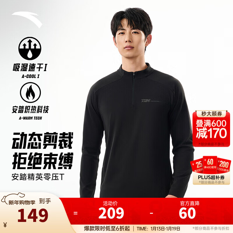 ��̤��ѹTح������ͨ���������м��޳���T����ʿ�ﶬ�¿��˶��ܲ���� ��ů���ٸɾ�ӢT��������7401-3 L (��175)