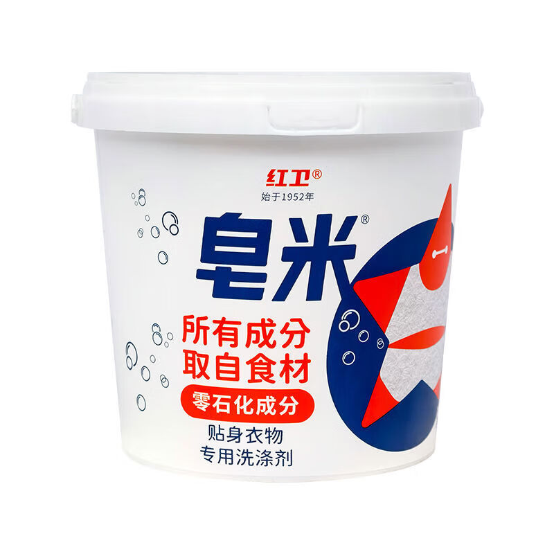 红卫皂米洗衣粉皂粉羊脂皂深层洁净有效抑菌护衣贴身衣物内裤官方正品 【1桶装*500g】红卫皂米洗衣粉