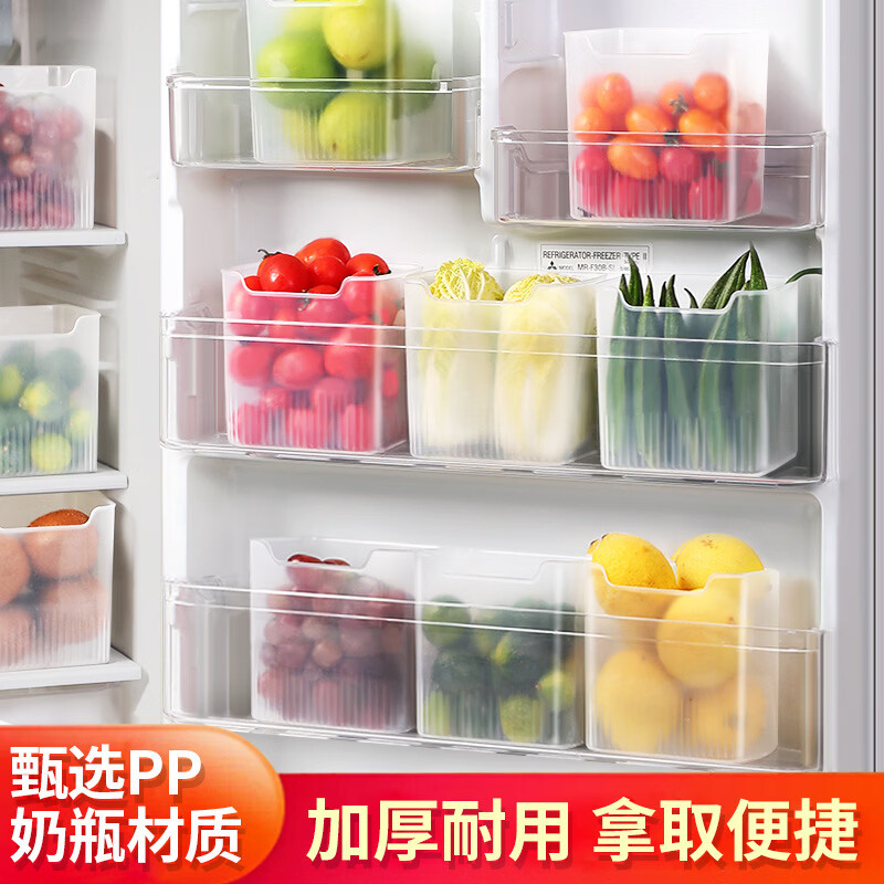 冰箱侧门收纳盒分装整理神器内侧保鲜食品级侧面储物门上盒子厨房 冰箱收纳盒【拍一发十】10个装