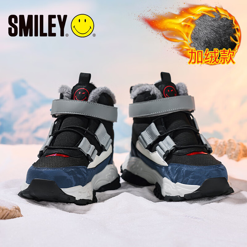 SMILEY笑脸儿童雪地靴童鞋男女童加绒加厚棉靴冬季保暖男童雪地靴棉鞋 蓝白色加绒 39 内长25.5cm