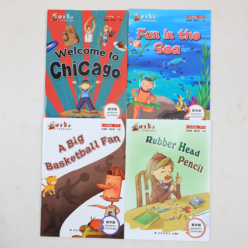 跟上兔子6年级第1季数字版 小学英语分级绘本含4册 小学生教辅书 少儿
