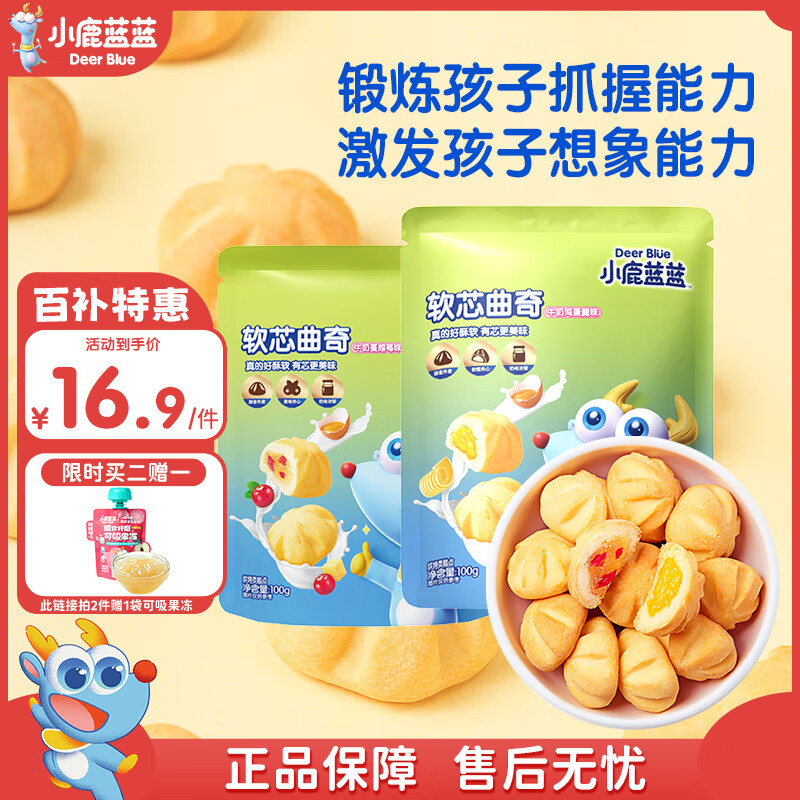 ���ڲ�����С¹����_��Ȥ��������100g ��ͯ���ɱ�����ʳ3������ ��о����˫��ζ��1��