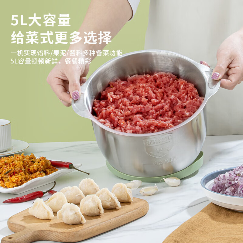 万利达（Malata）绞肉机家用多功能料理机和面机打泥机碎肉机绞馅机搅拌机绞肉绞菜 豪华不锈钢款 5L 【两套立体刀】四档调速