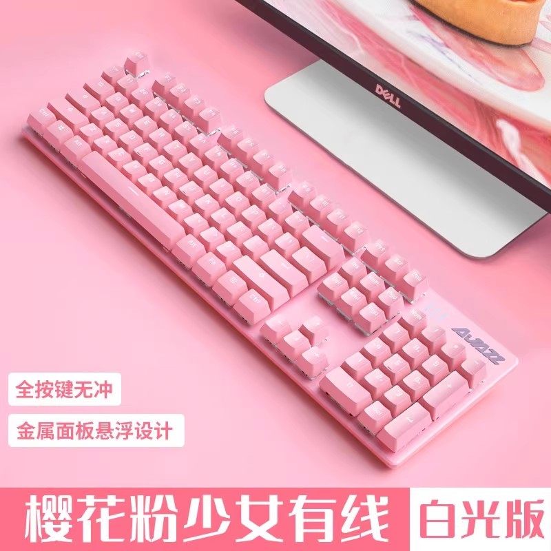 黑爵（AJAZZ）【新品】黑爵機(jī)械鍵盤 青黑紅茶軸雙模 游戲筆電鍵盤 「有線」全粉_白光 官方標(biāo)配_否_紅軸