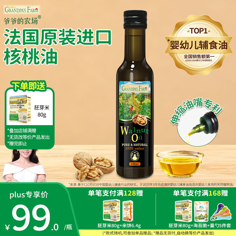 үү��ũ��������ʳ�ͺ����� ��ͯӪ������ ţ�͹��������ե�ȳ��л�ʳ���� ���ں�����250ml