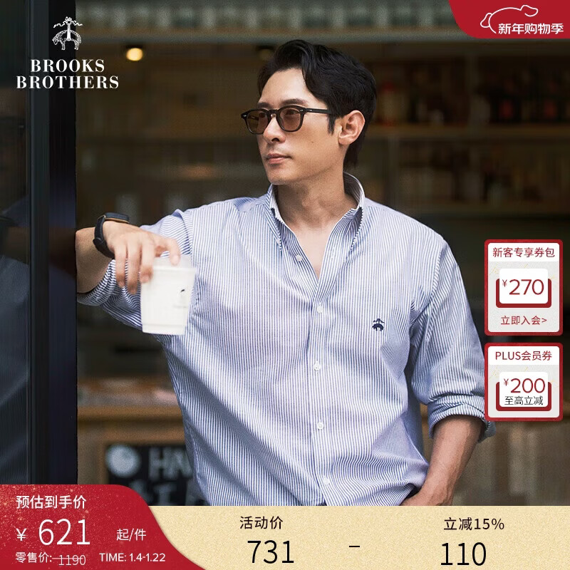 布克兄弟（BrooksBrothers）男士春夏牛津纺扣结领logo休闲衬衫