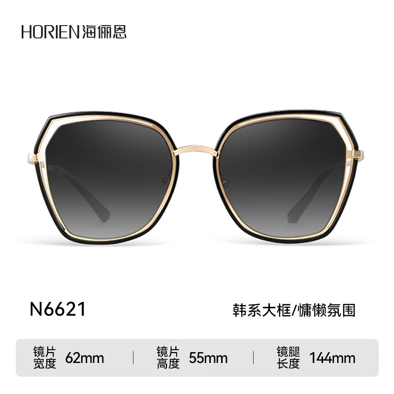 海俪恩墨镜女防紫外线防晒偏光太阳镜大脸显瘦开车高级驾驶镜N6621 N16P水银膜(唐嫣同款)