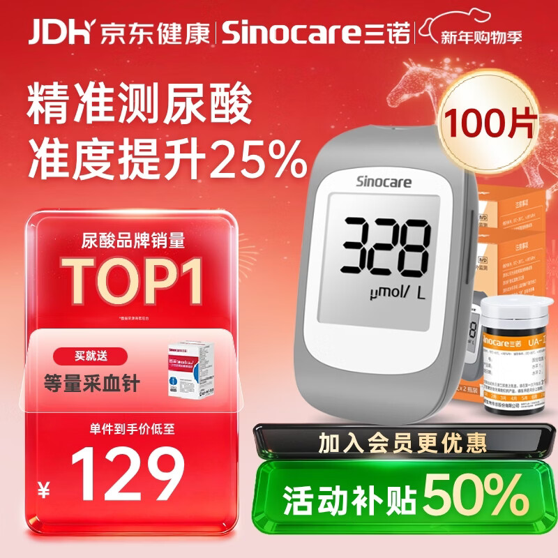 ��ŵUA-1��������Ǽ��ü�����������100֧��װ������+100֧��ֽ�� 105Ԫ