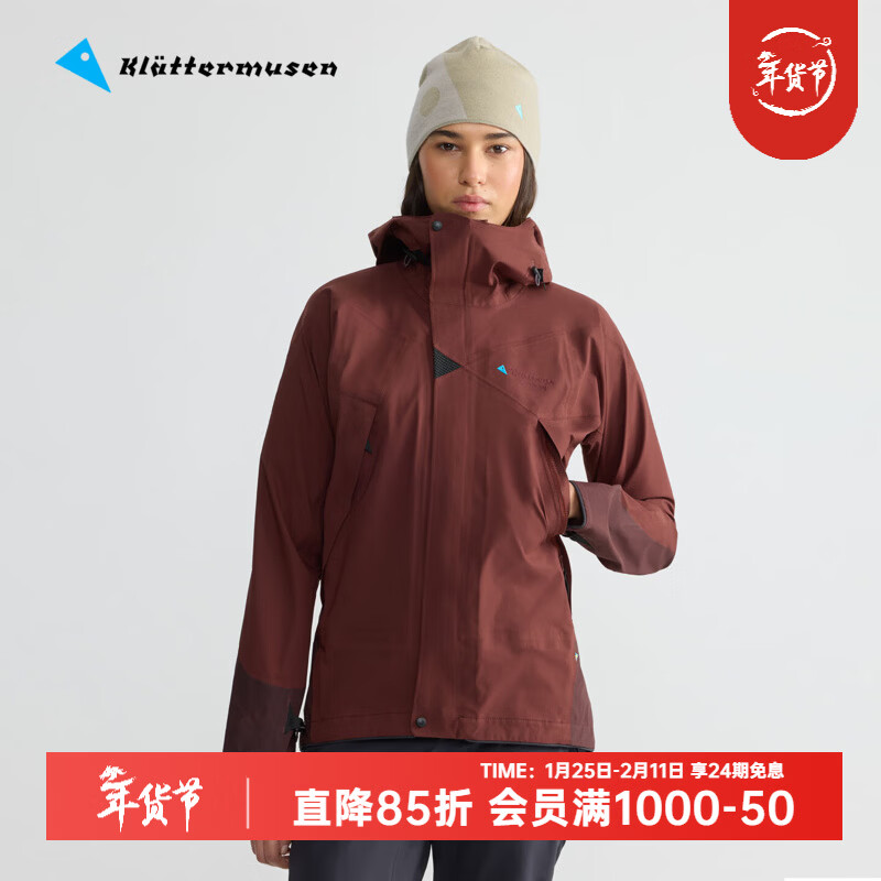 KLATTERMUSEN攀山鼠10004巨人岛2.0女款化纤类冲锋衣-Allgron 2.0 W's 【新色】233/Burnt Lava/岩浆红 M