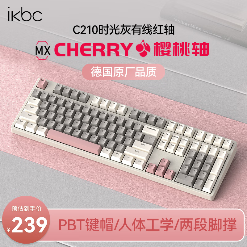 ikbc C210��е�������߻�е����108�� ��Ϸ���̰칫�����ָк�ӣ�Ҽ����������� ʱ��Һ�������