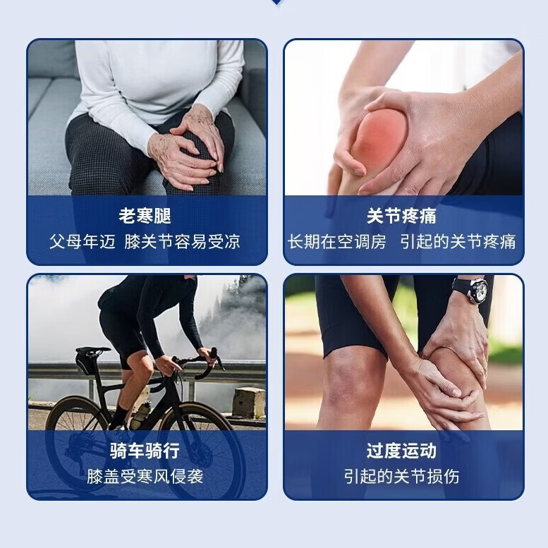 奥托博克 OTTO BOCK德国品牌专业运动护膝男女士健身跑步膝关节劳损关节炎防护护具 XL码（50-53）