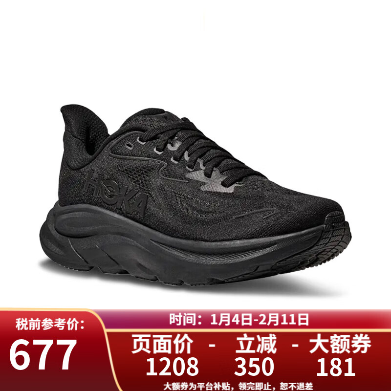 HOKA男款克利夫顿CLIFTON 10轻量透气缓震跑步鞋 1162030-BBLC-黑色-标准版 41 （US8  41 1/3）