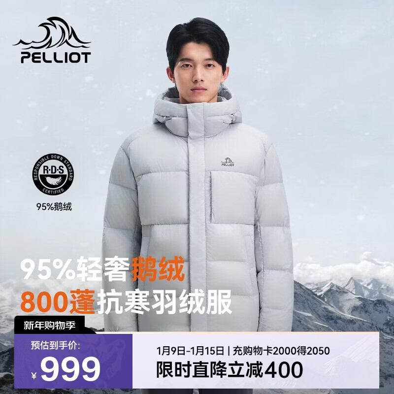 伯希和（Pelliot）[极寒pro]800蓬鹅绒羽绒服男防风保暖夹克冬季外套115408025灰L