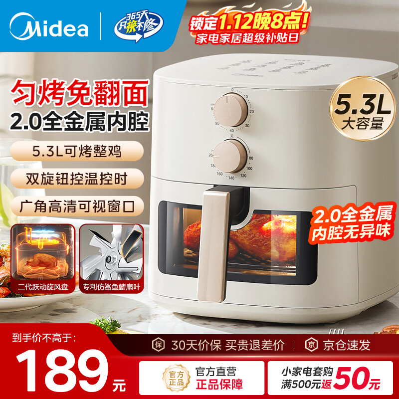 ���ģ�Midea������ը�� ���������÷��� ���ö๦�ܵ�ը�����ܶ�ʱ���͵�֬��ը���¿�ը���������������� KZE5383��˫��ť���¿�ʱ�������ⷭ�� 5.3L 169Ԫ