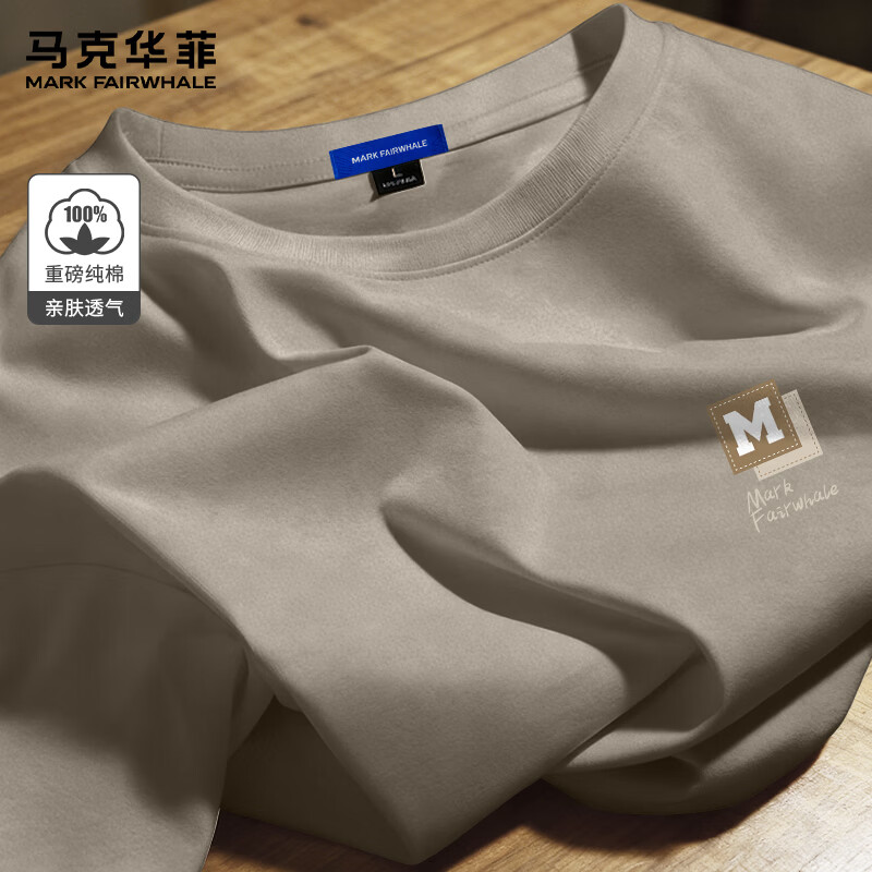 马克华菲（MARK FAIRWHALE）白色日系短袖t恤男夏季潮流纯棉圆领重磅休闲男士潮牌ins半袖衫男 浅卡其#艺术框框 XL