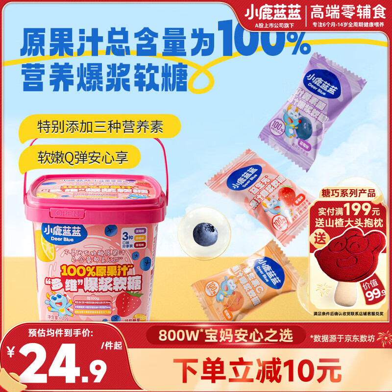 С¹���� 100%ԭ��֭��ά�������ǻ�Ͽ�ζ ������ͯ��ʳ��֭����120g 19.9Ԫ