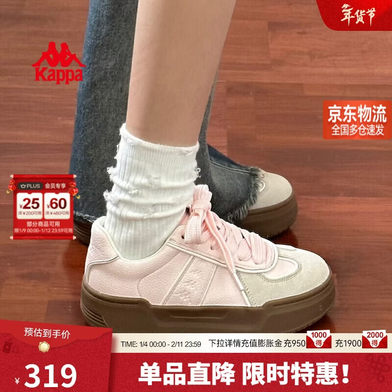 卡帕（Kappa）官方德训鞋子女鞋冬季厚底增高休闲运动学生板鞋 奶茶粉 38