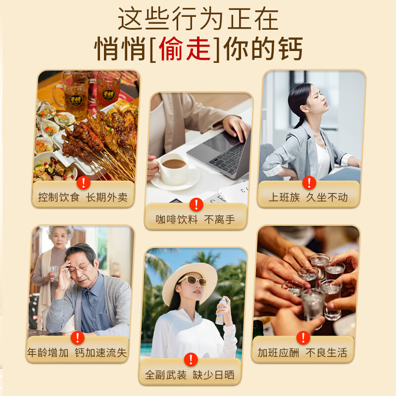 中天骏康碳酸钙维生素咀嚼片 中老年人补钙 维生素D3钙维生素D同补 60片*3瓶 -可用90天